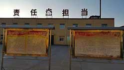 陜西延長(zhǎng)石油（集團(tuán)）有限公司