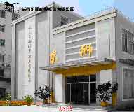 長(zhǎng)春東獅科貿(mào)公司